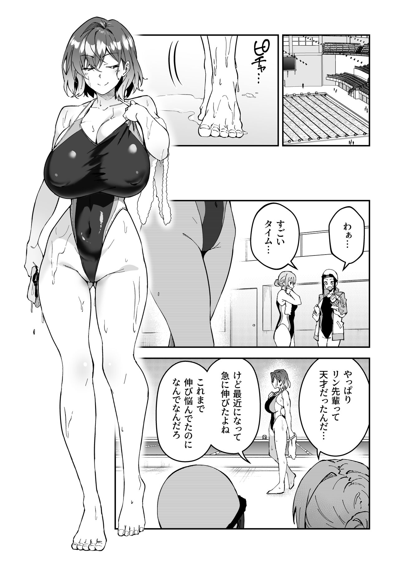 [しゅにち関数