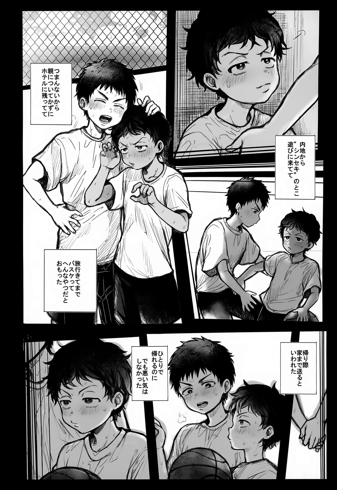 Ryokousaki de Hitomebore Shita Ero Gaki to ru ♡ Zenpen page 3 full