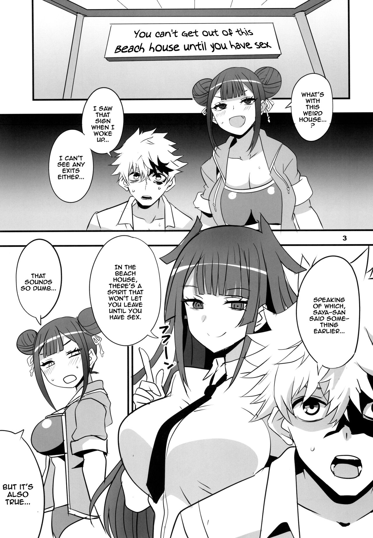 Tsuji no Onmyouji page 2 full