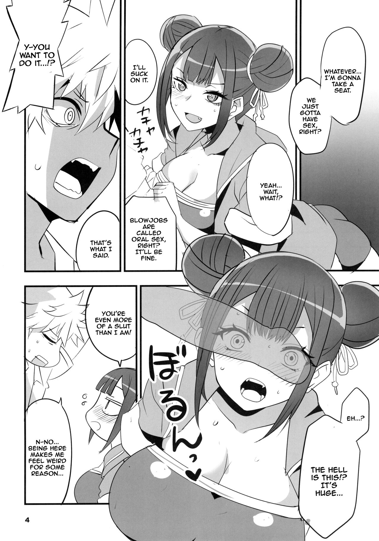 Tsuji no Onmyouji page 3 full