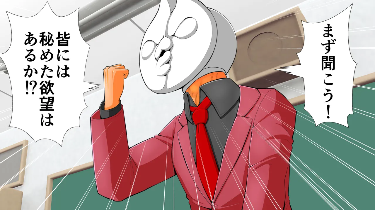 My Three-Dimensional Punishment Academy Taro Sensei page 3 full