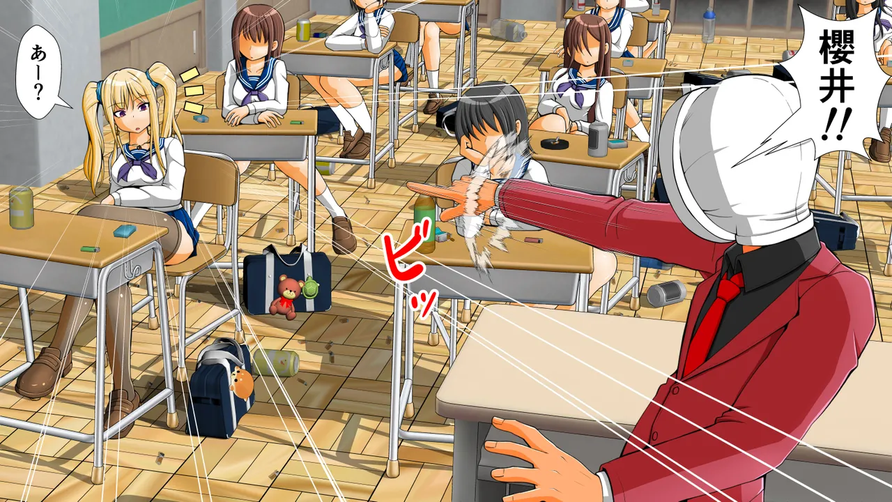 My Three-Dimensional Punishment Academy Taro Sensei page 6 full