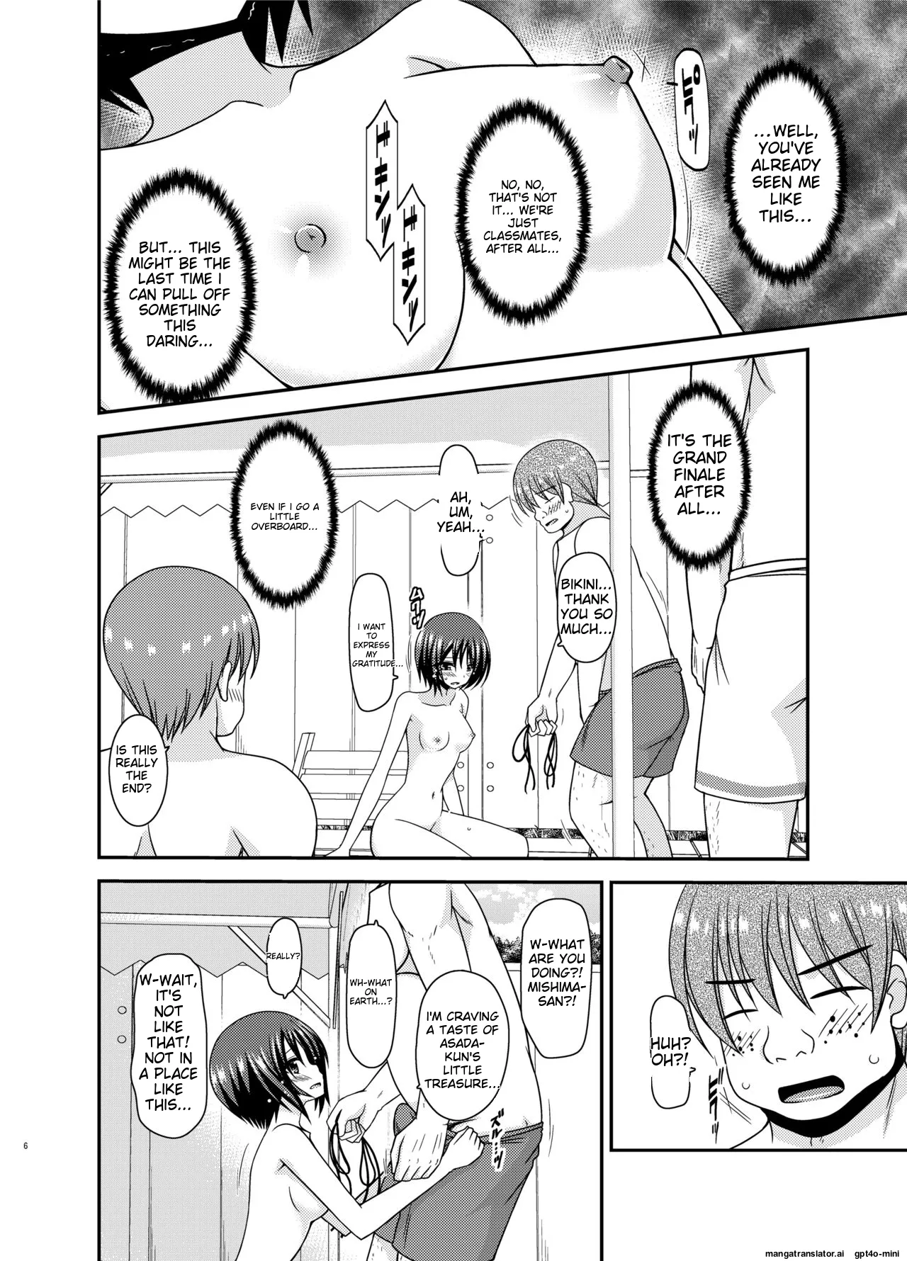 Roshutsu Shoujo Yuugi Ran II Chuu page 5 full