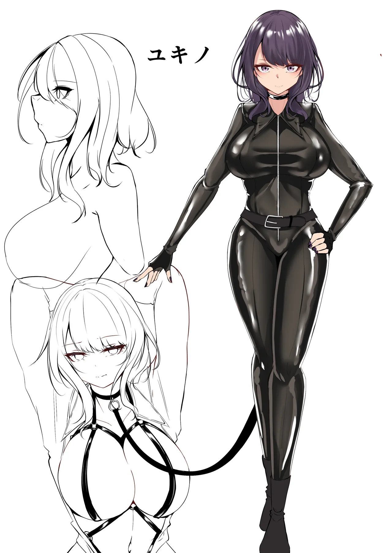 Sōsa-kan wa kusshinai page 3 full