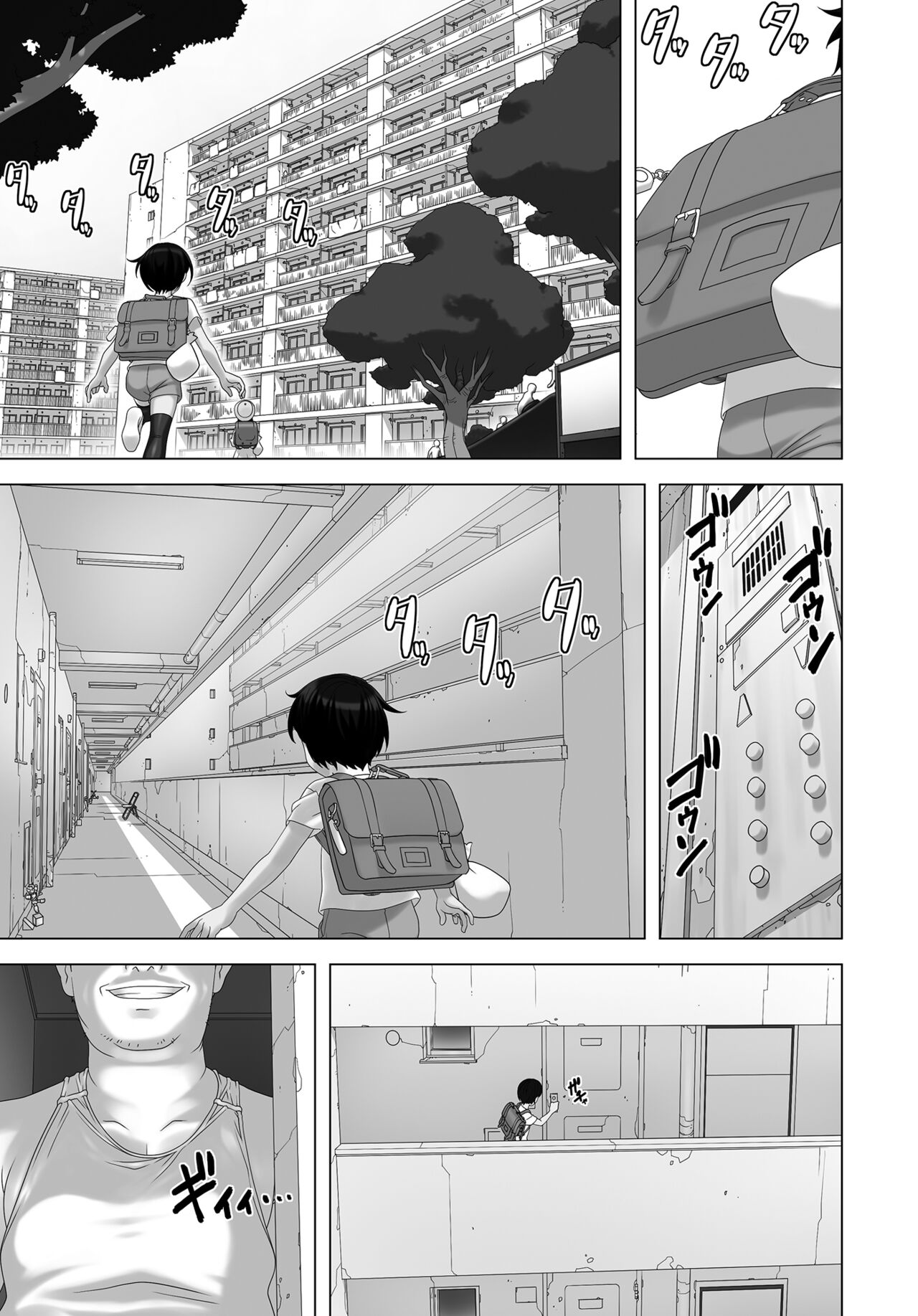Ingyaku Danchi | Apartment of Perversion page 2 full