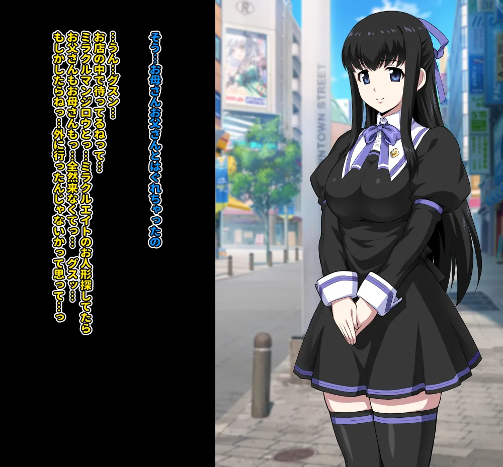 【いざなぎ】オリジナル短編作品総集編 page 10 full