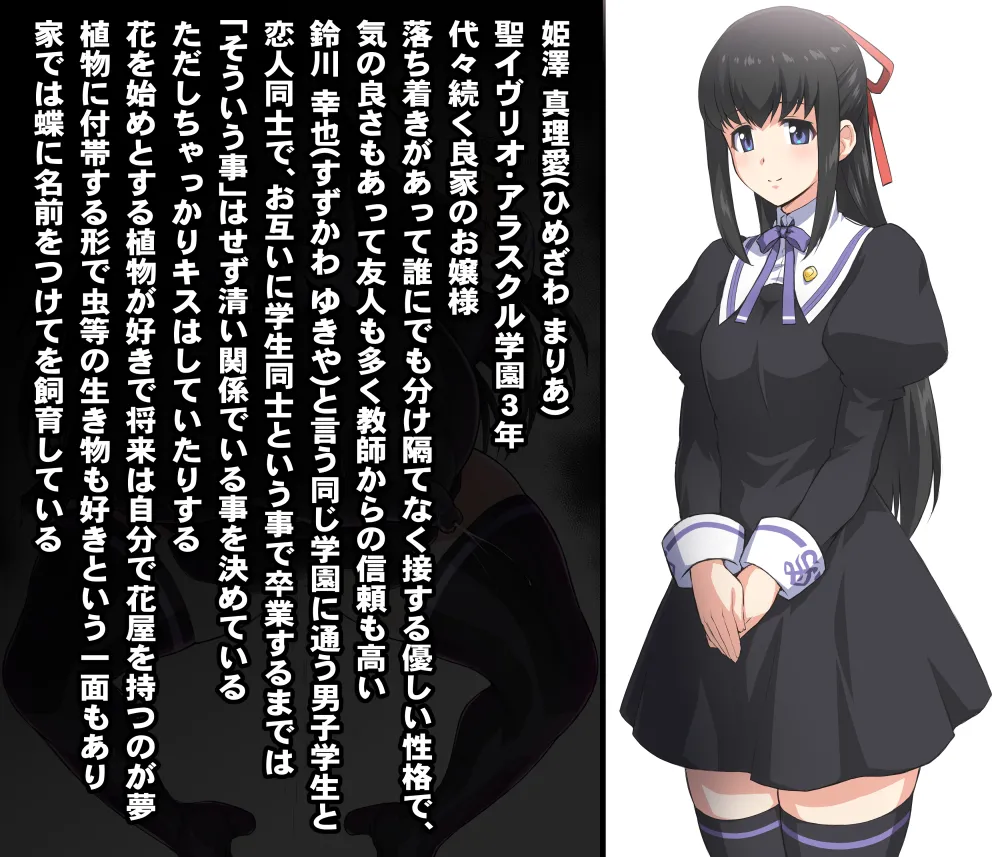 【いざなぎ】オリジナル短編作品総集編 page 3 full