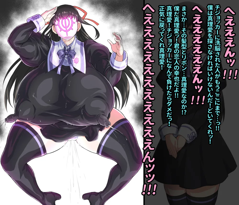 【いざなぎ】オリジナル短編作品総集編 page 4 full