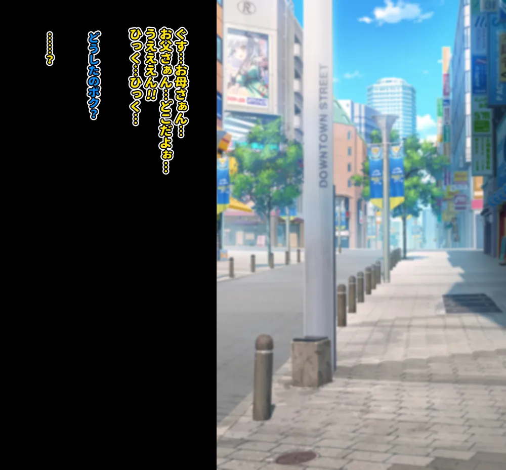 【いざなぎ】オリジナル短編作品総集編 page 9 full