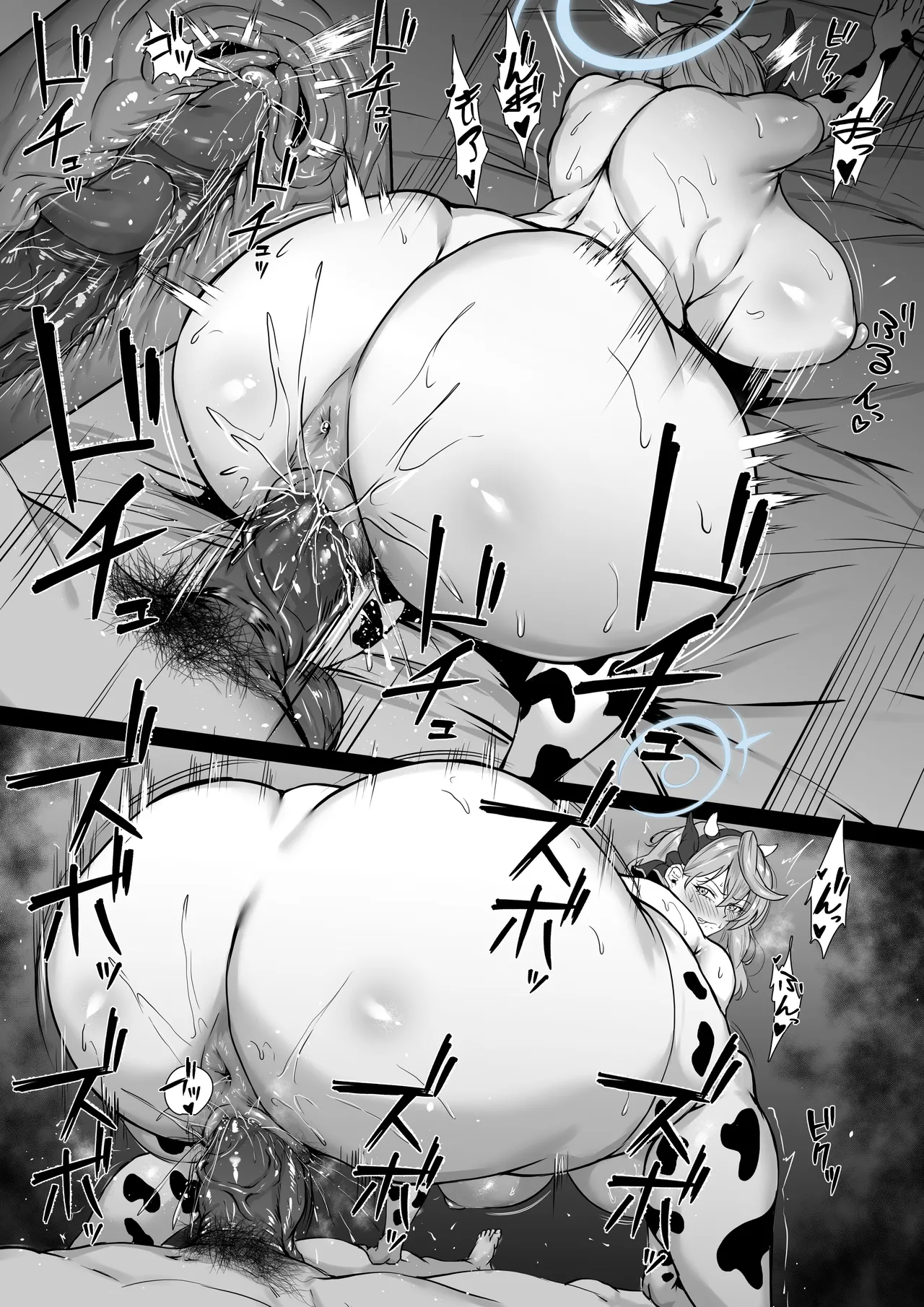 Ako-chan page 2 full