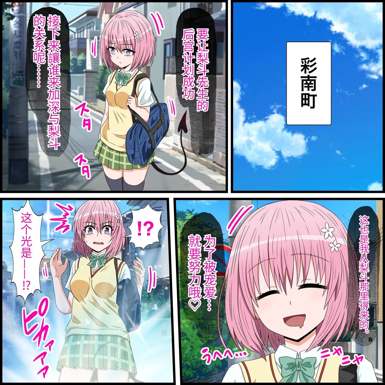 An app where you can have sex with anime characters page 2 full