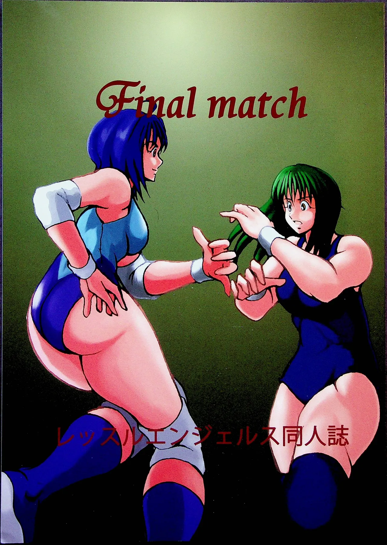 Final Match page 1 full