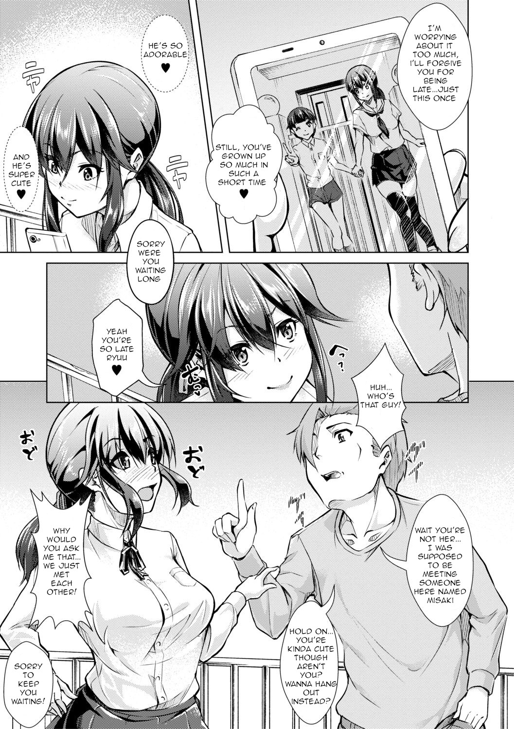 After-School Fleshlight Girls Ch 3-5 page 4 full