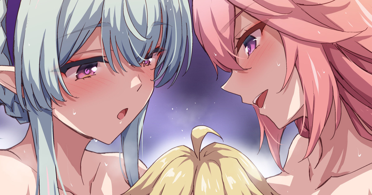 三川花祭の後 page 5 full