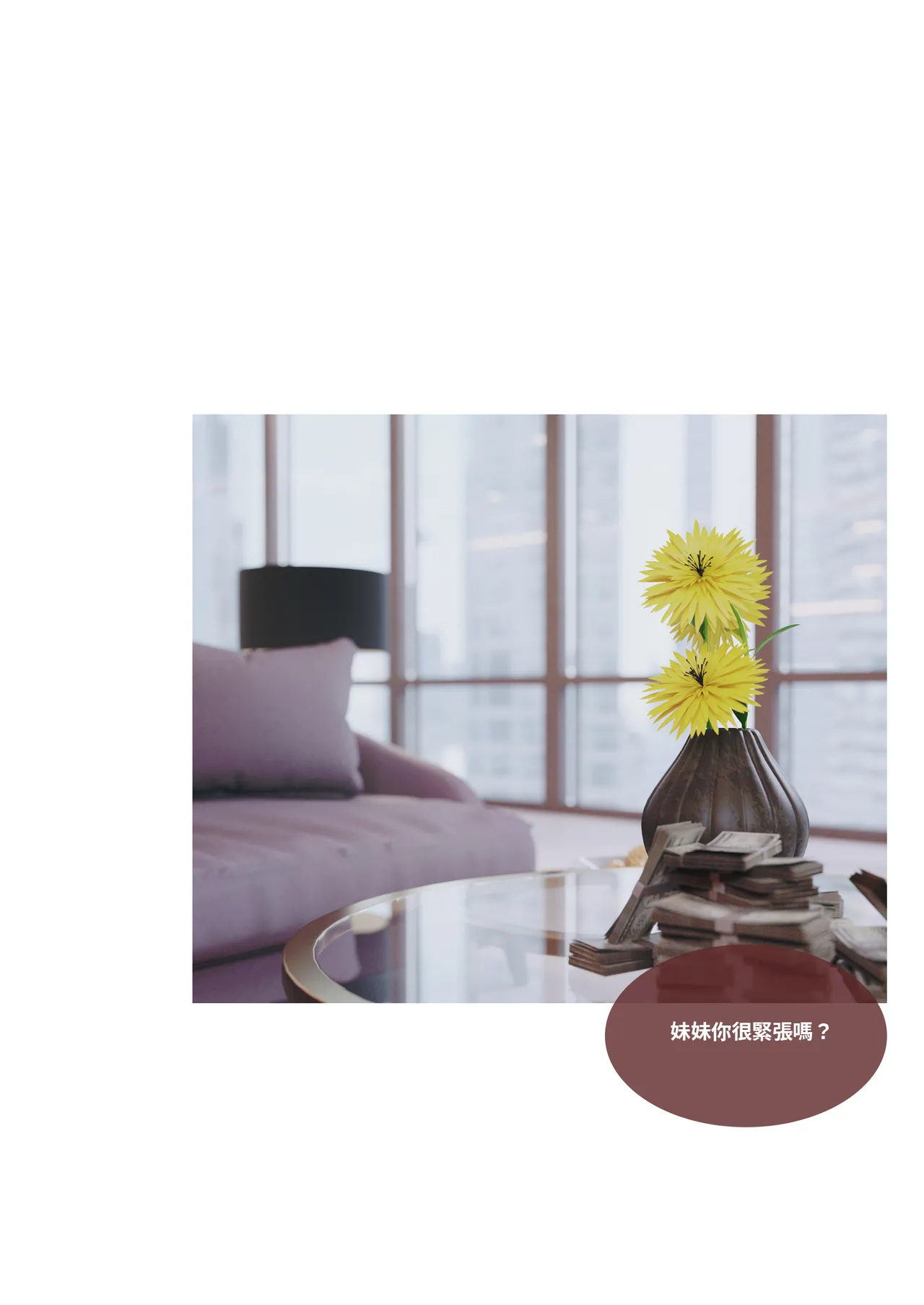 紫羅蘭的崛起 2-2 page 1 full