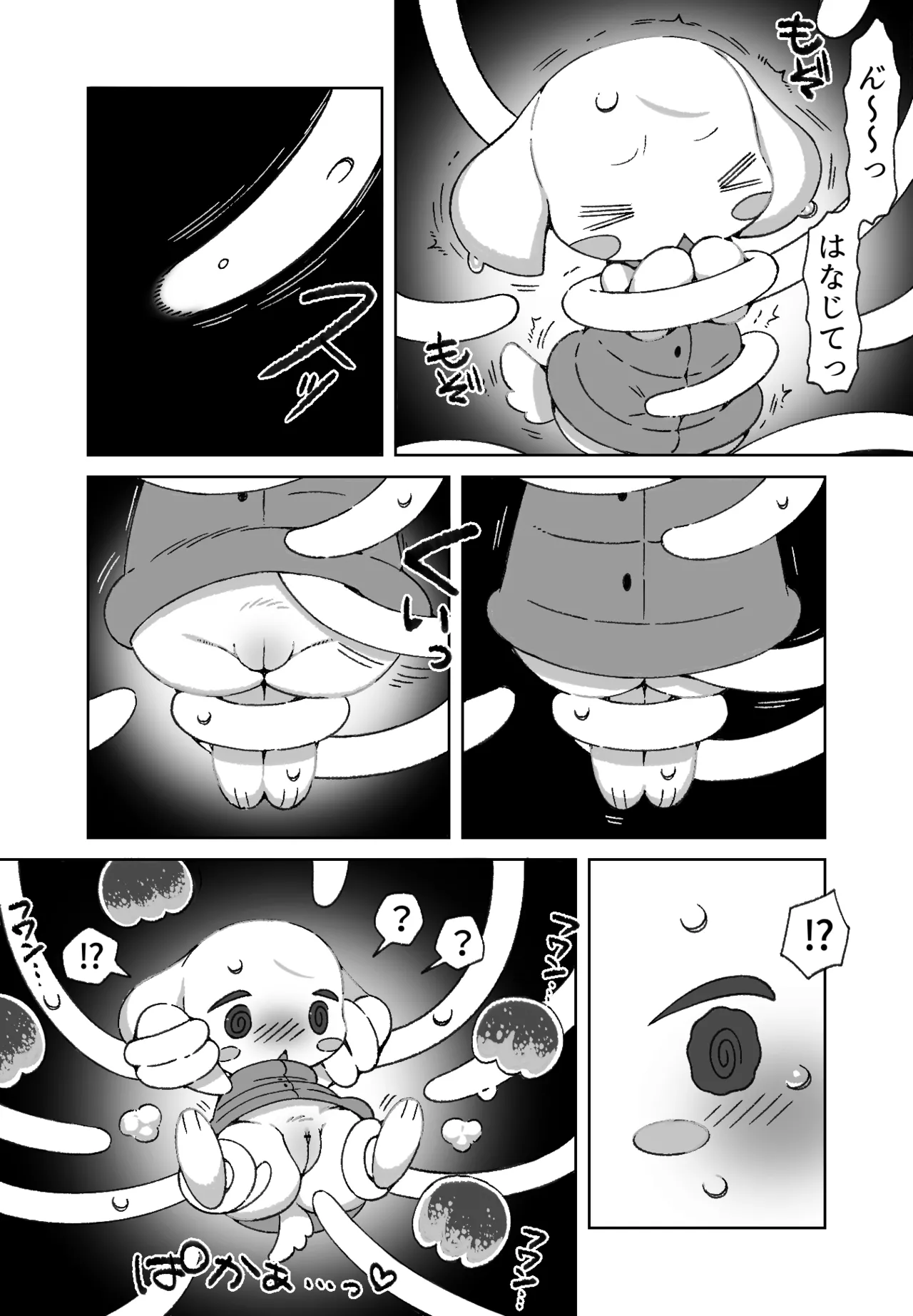 Toroko is attacked by jellyfish + Toroko gets bullied by an adult penis page 3 full