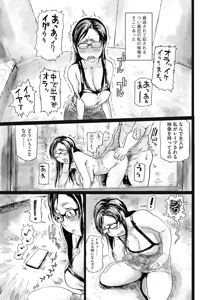 Blackout page 6 full