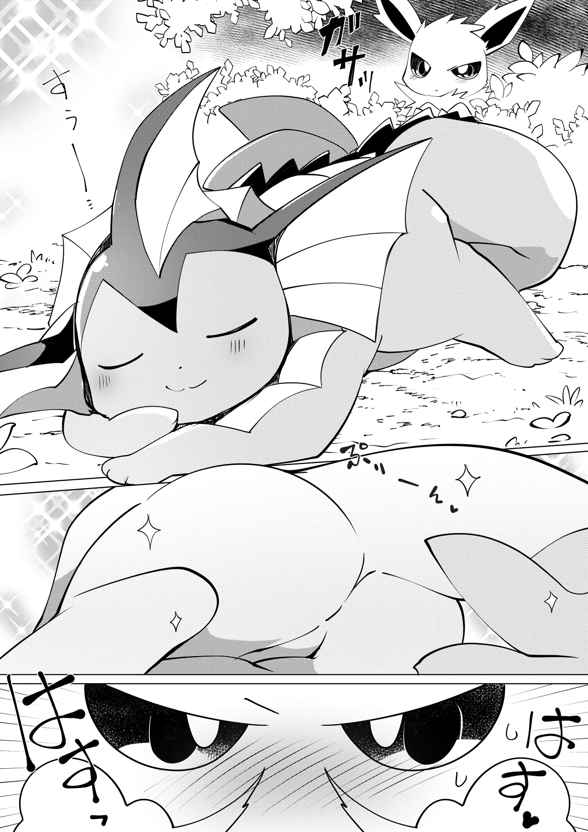 一气呵成画的解压漫画⚡️💧（水無月鈴風个人漢化） page 2 full