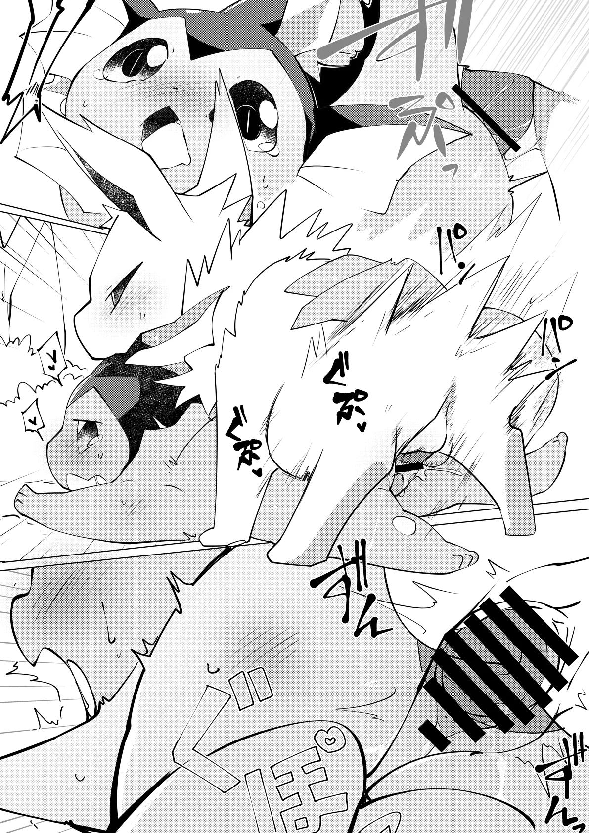 一气呵成画的解压漫画⚡️💧（水無月鈴風个人漢化） page 4 full