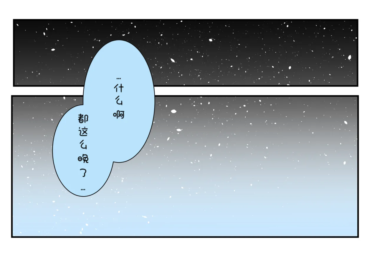 一气呵成画的解压漫画⚡️💧（水無月鈴風个人漢化） page 7 full