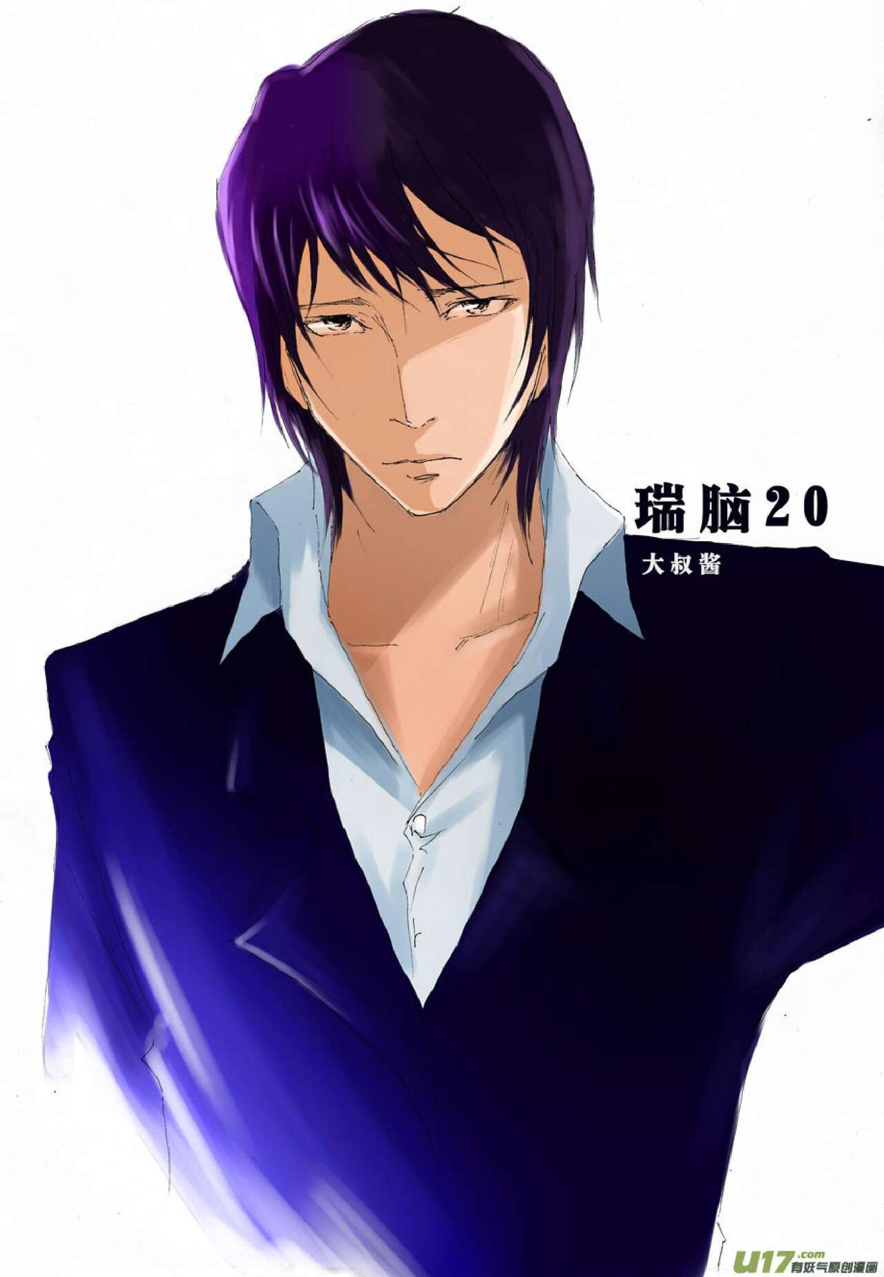 日渐崩坏的世界 第051-100话 page 1 full