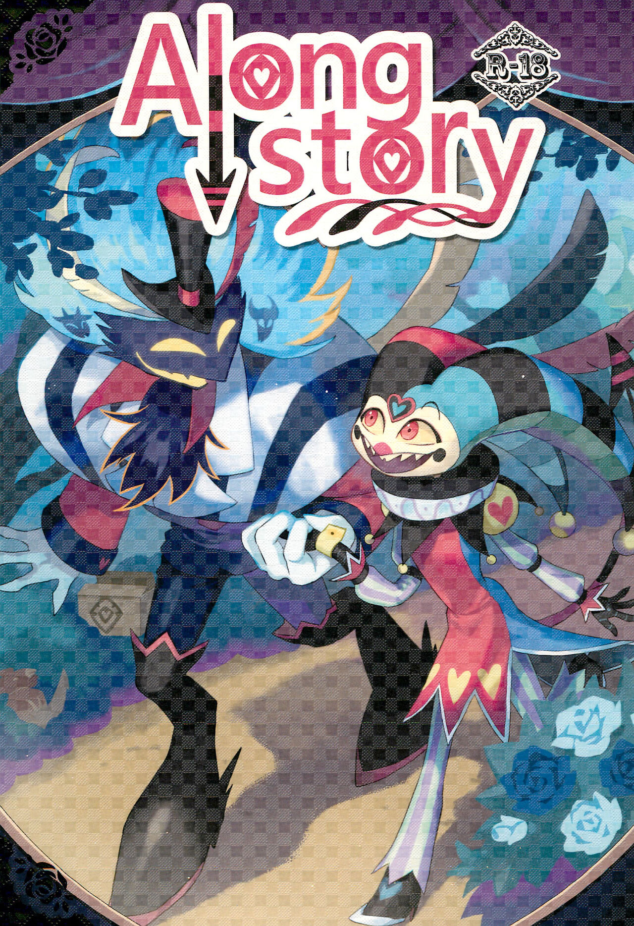 A Long Story page 1 full