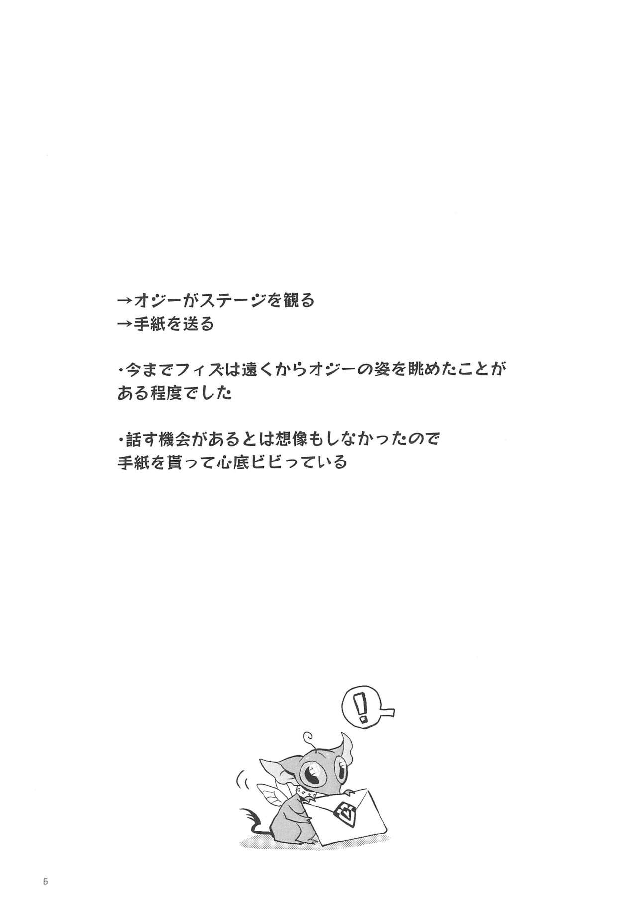 A Long Story page 10 full