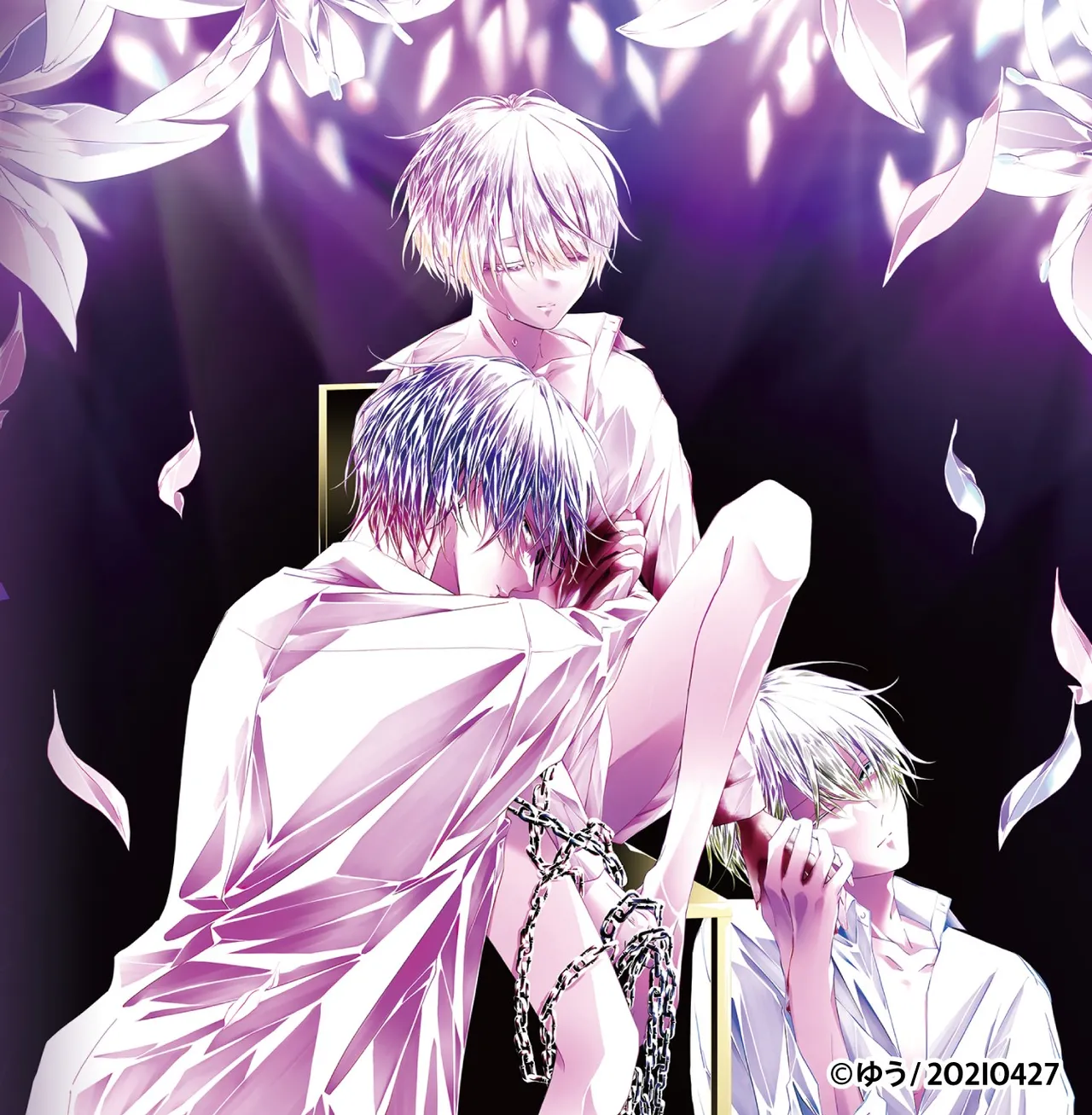 Tigridia Vol. 1 page 1 full