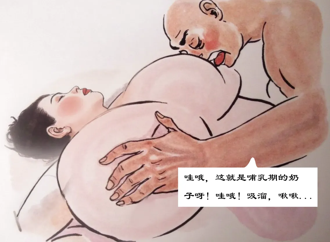 【午后迷奸】黑暗 page 7 full