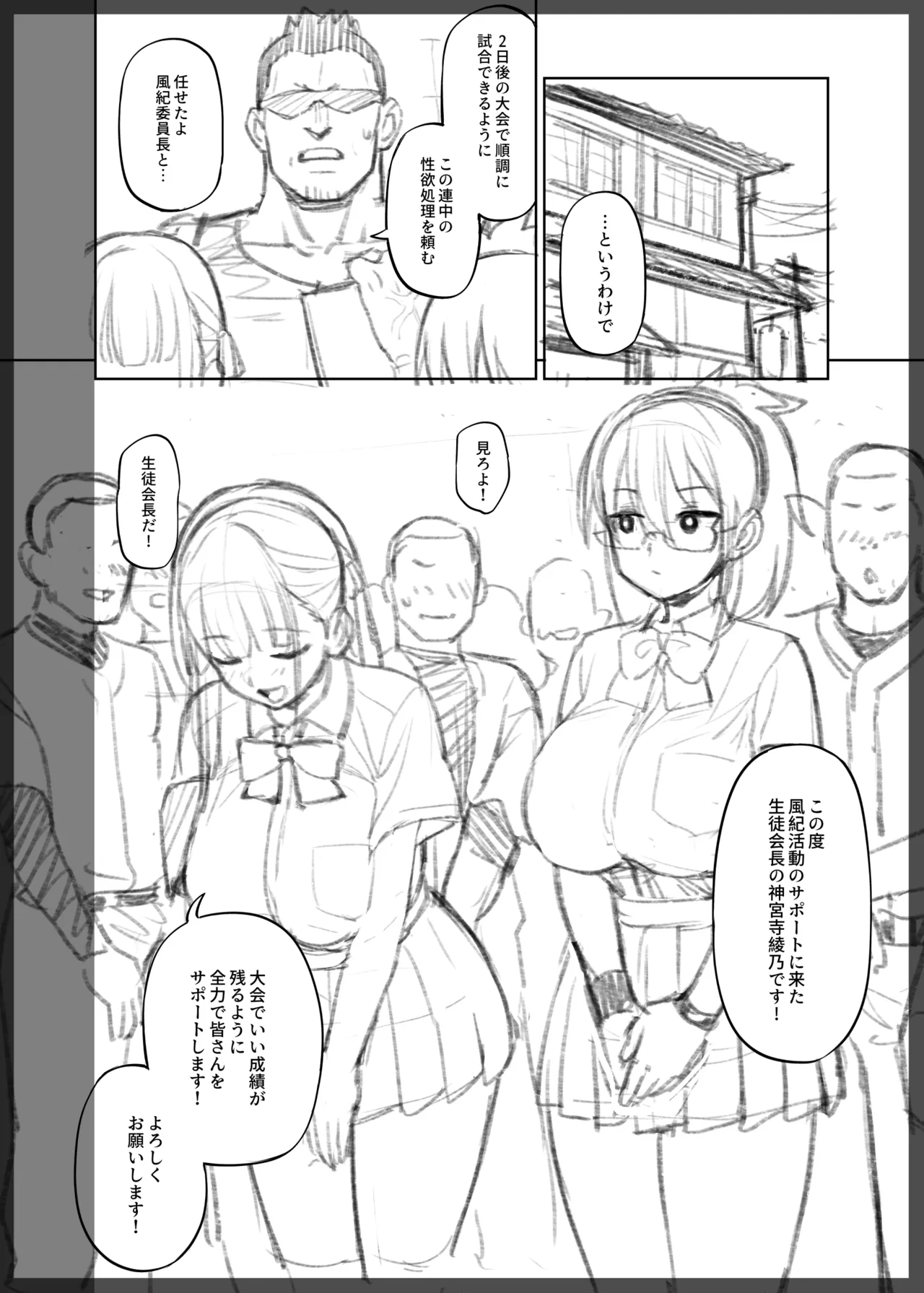 Progress page 4 full