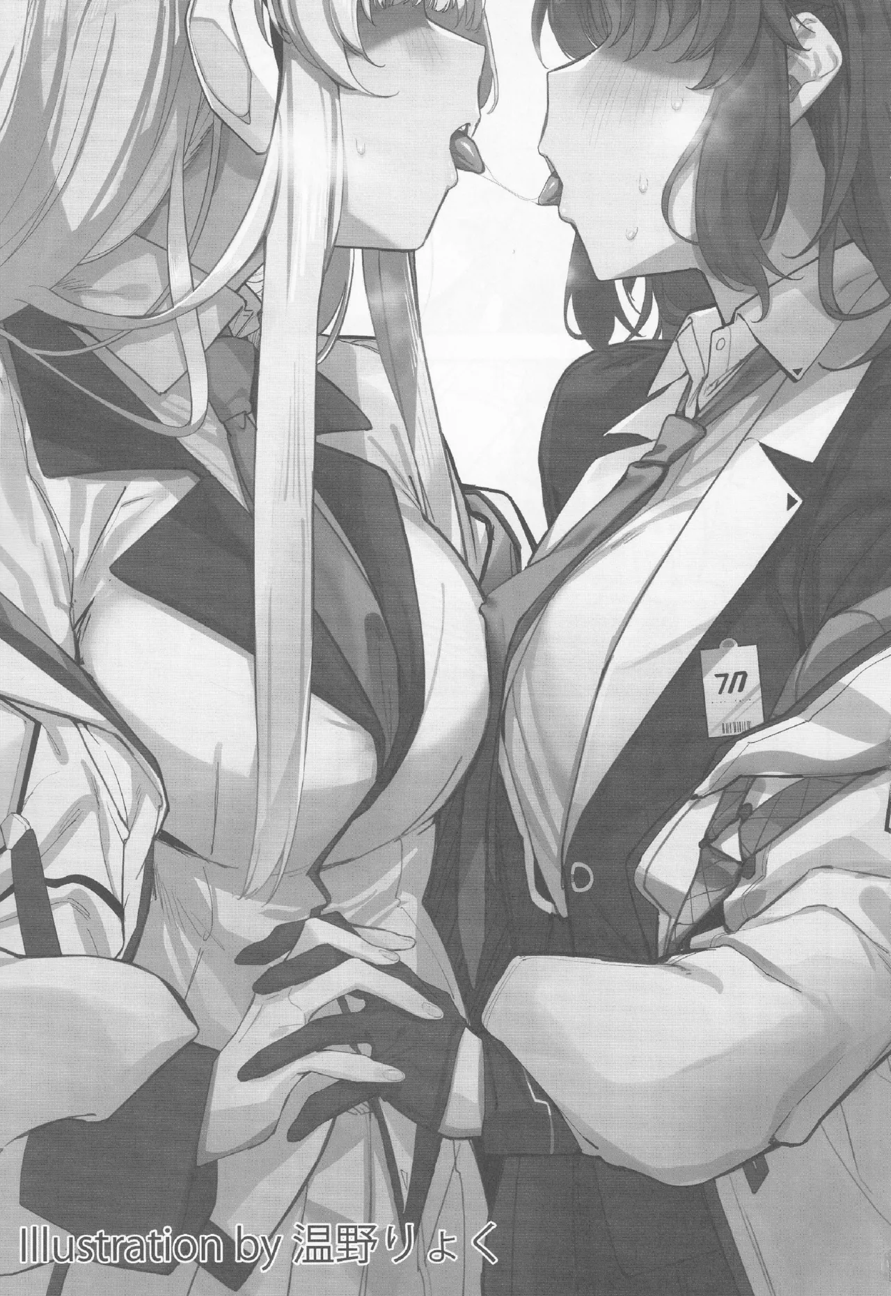 Buruaka yuri etchi godo - riri Archive - page 2 full