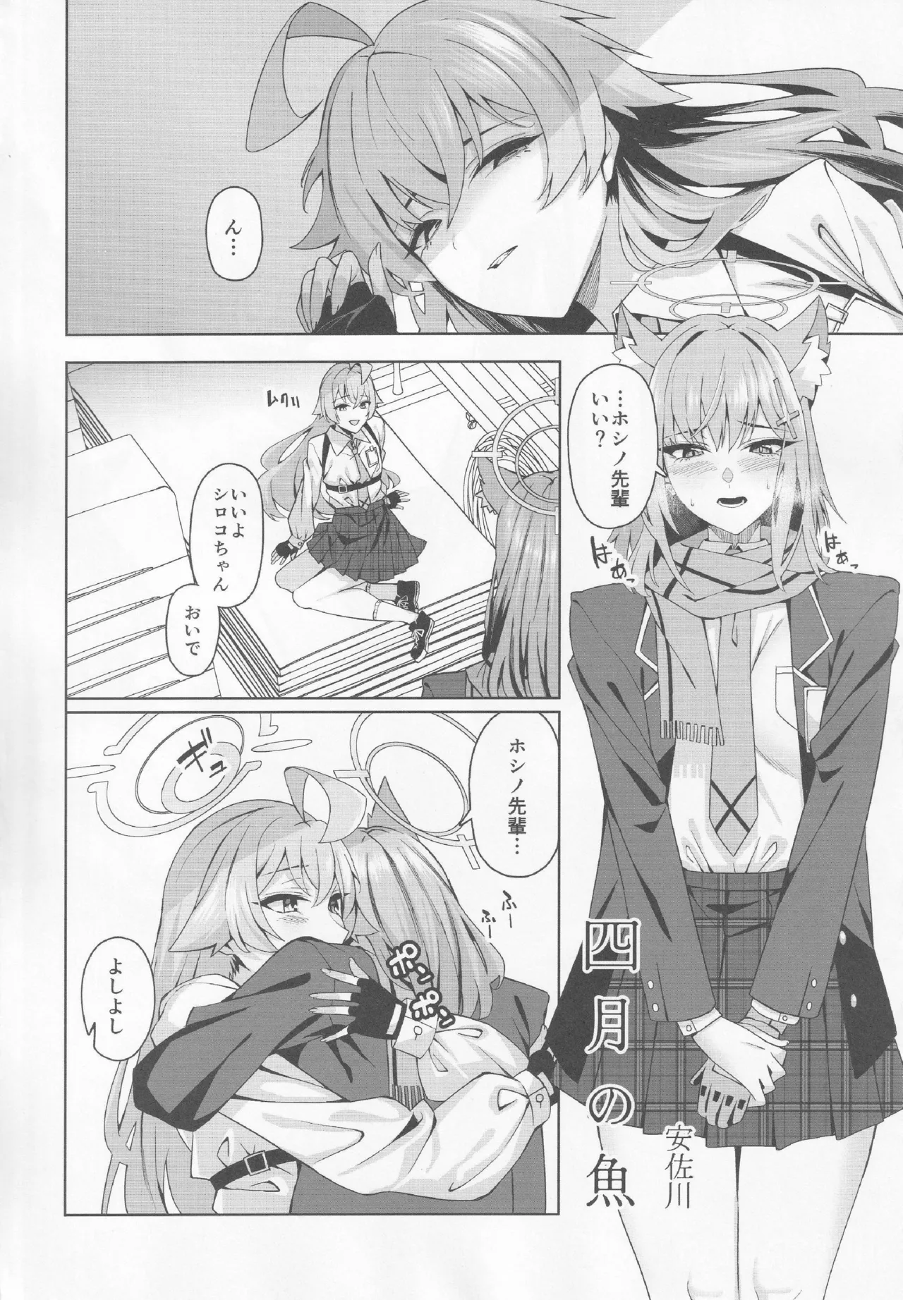 Buruaka yuri etchi godo - riri Archive - page 3 full