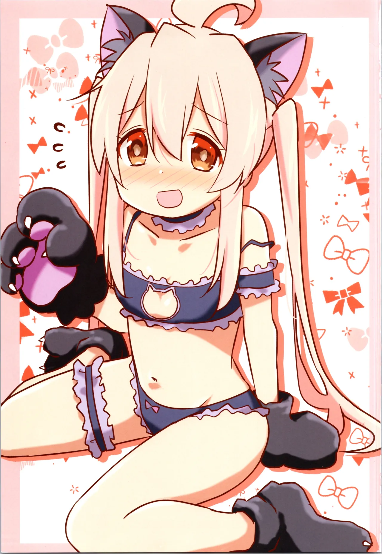 Onsoku no Onimaihon 1-4 omnibus edition page 3 full