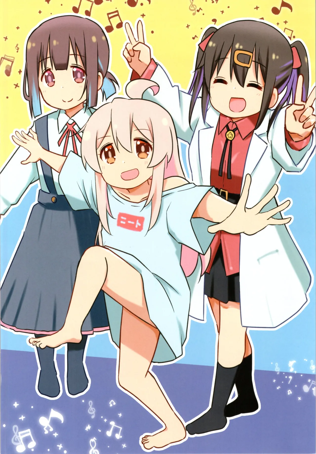 Onsoku no Onimaihon 1-4 omnibus edition page 6 full