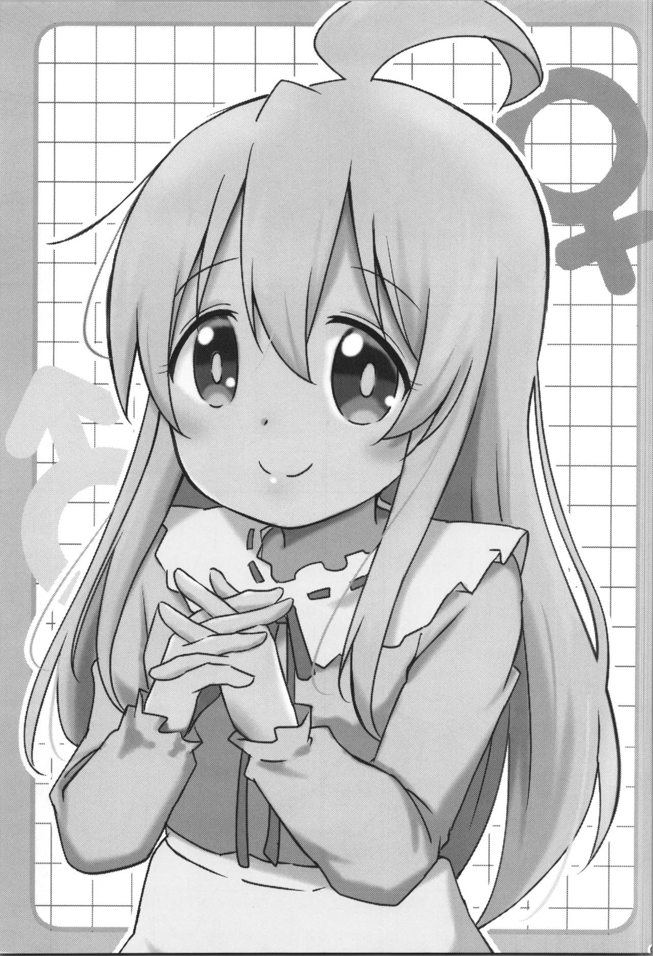 Onsoku no Onimaihon 1-4 omnibus edition page 9 full