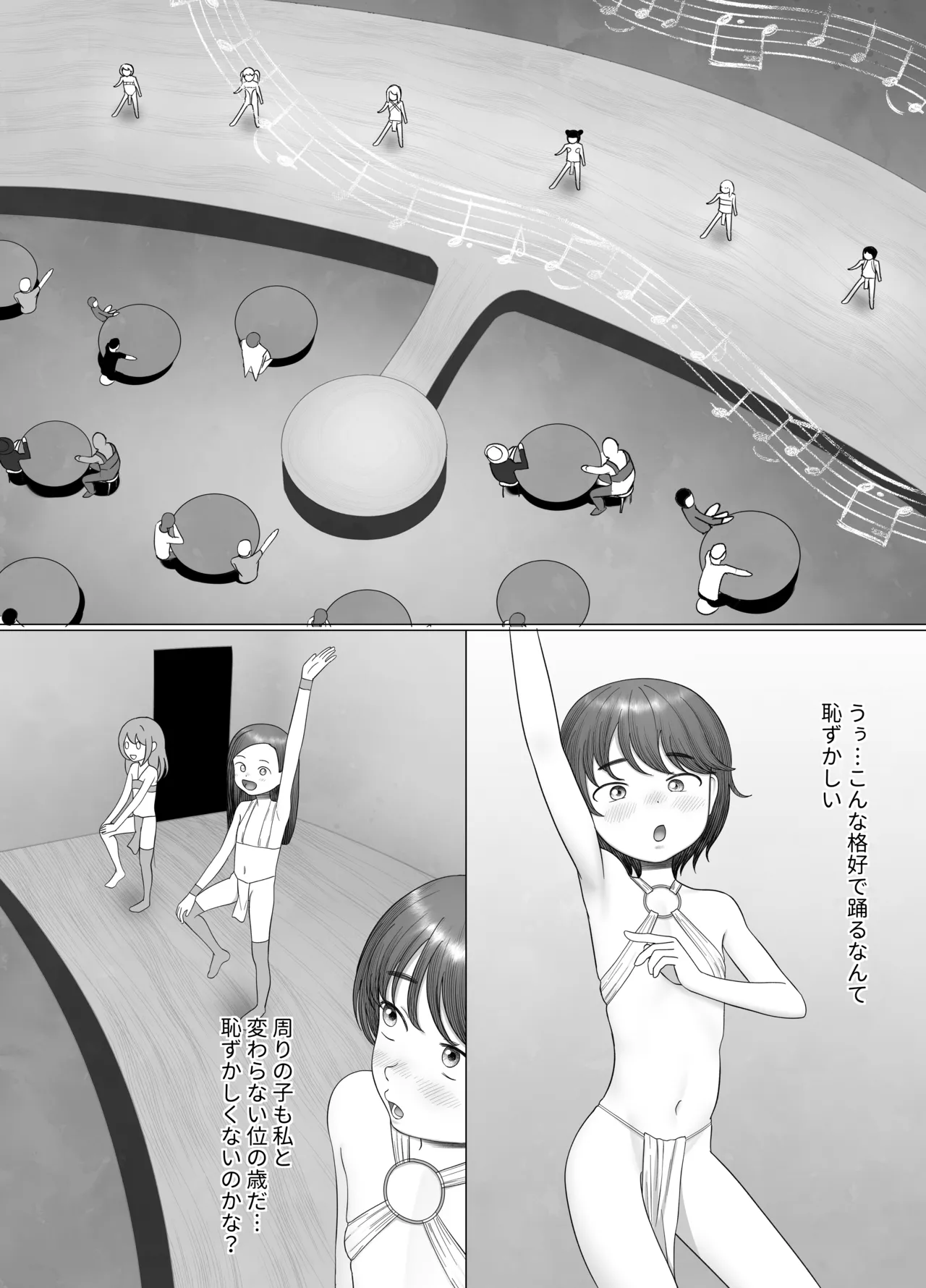 Isekai Tensei de Odoriko ni!? page 6 full