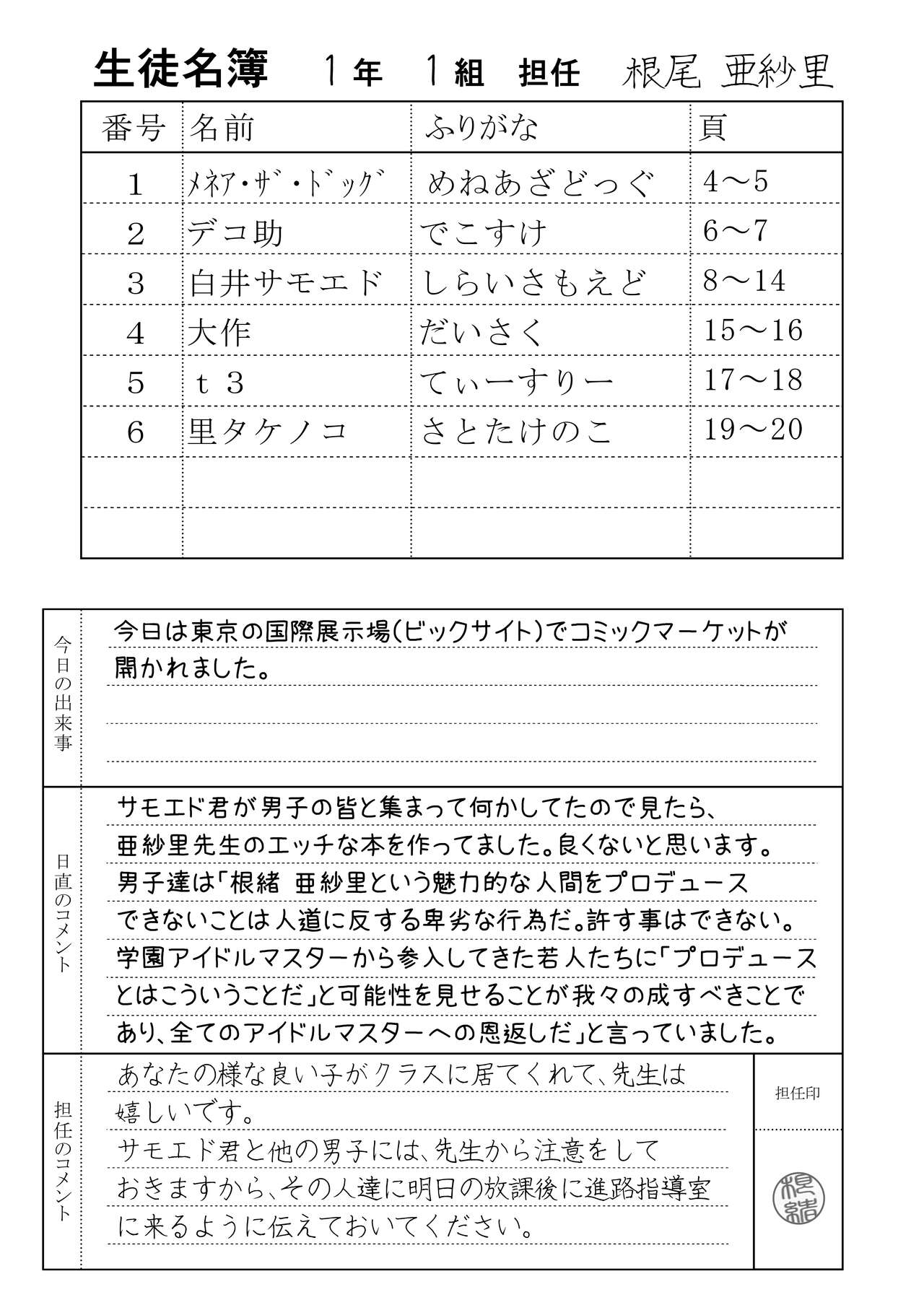 _C104_交_活動子宮_ page 3 full