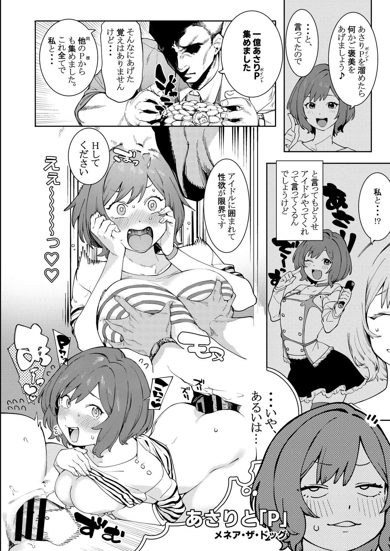 _C104_交_活動子宮_ page 4 full