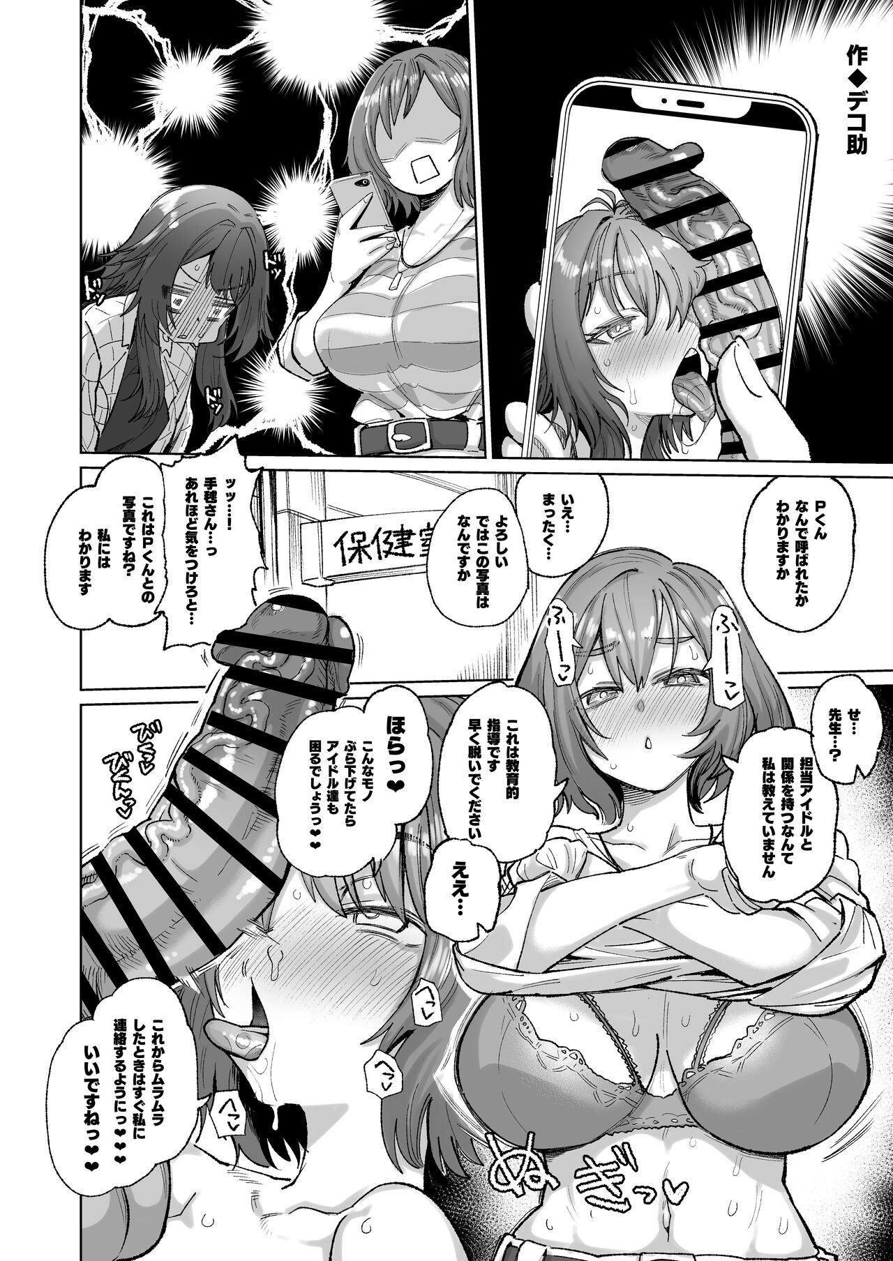 _C104_交_活動子宮_ page 6 full