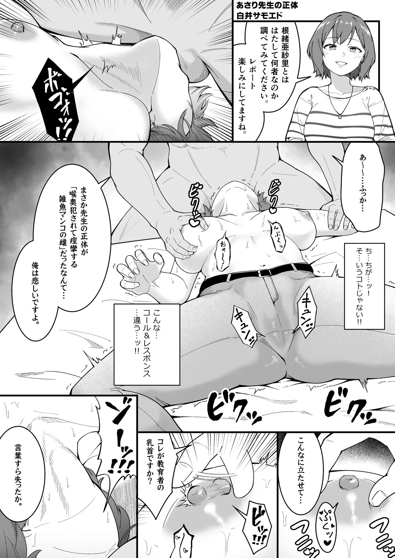 _C104_交_活動子宮_ page 8 full
