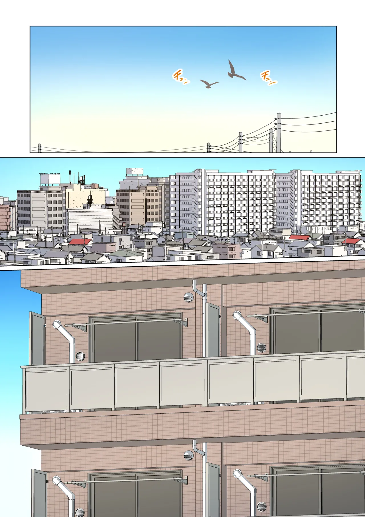 交差勤務 2 page 6 full