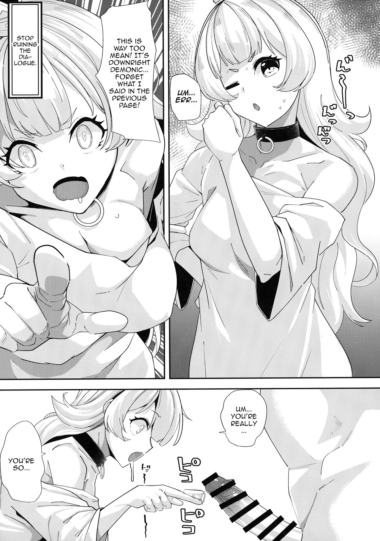 Ecchi na Yatsu ka page 6 full