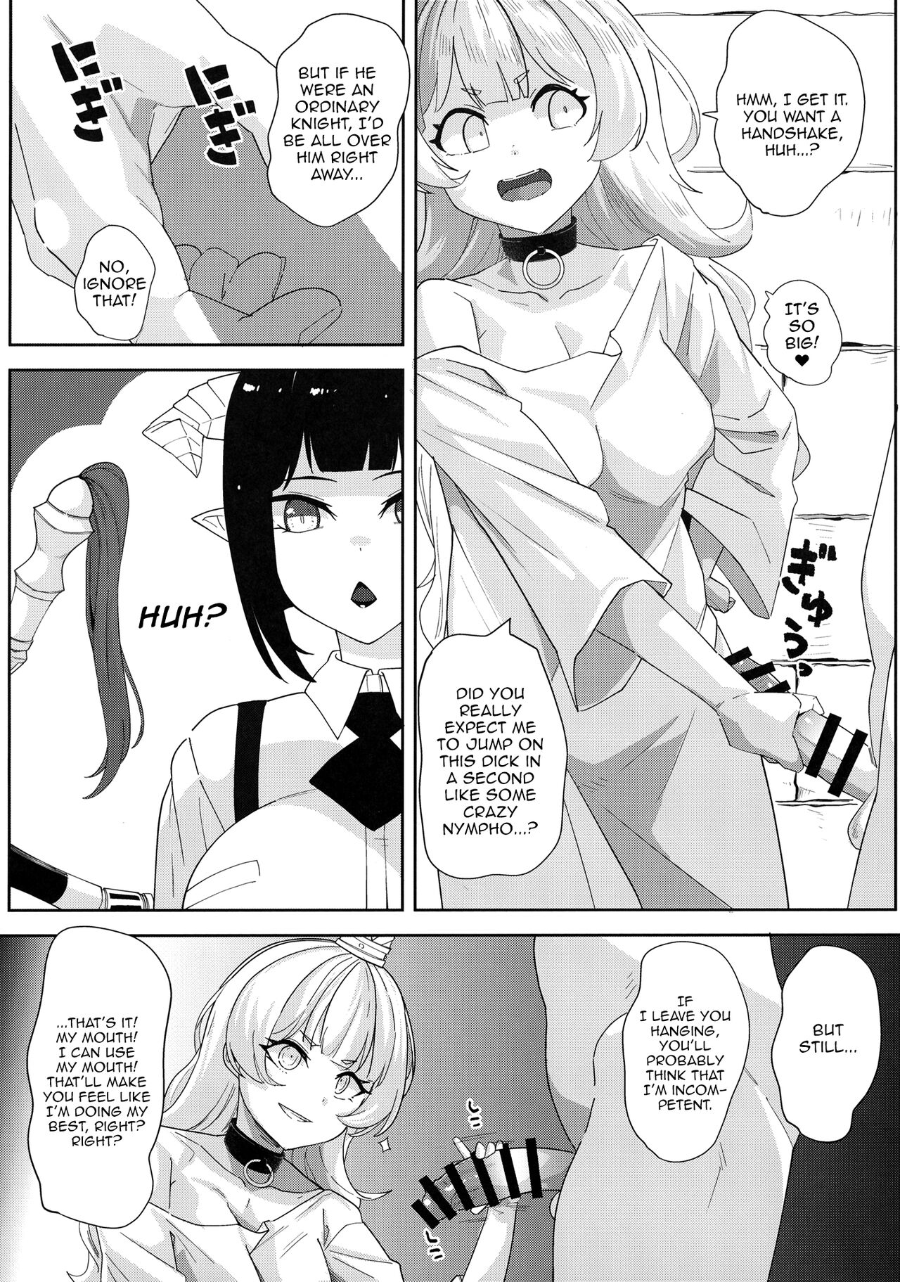 Ecchi na Yatsu ka page 7 full