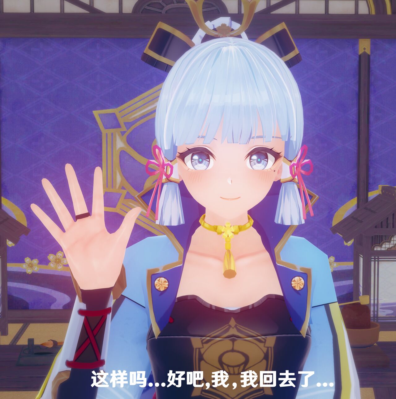 神里绫华Ntr page 3 full