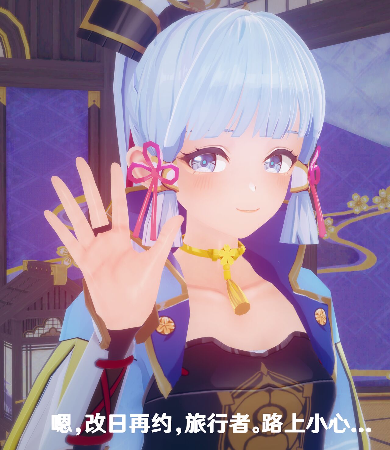 神里绫华Ntr page 4 full