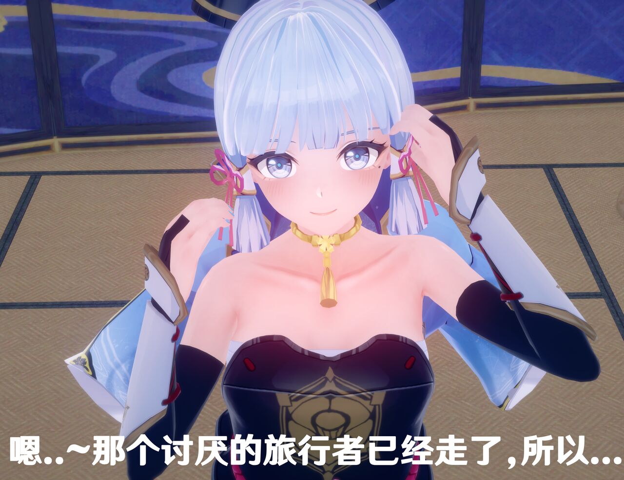 神里绫华Ntr page 6 full