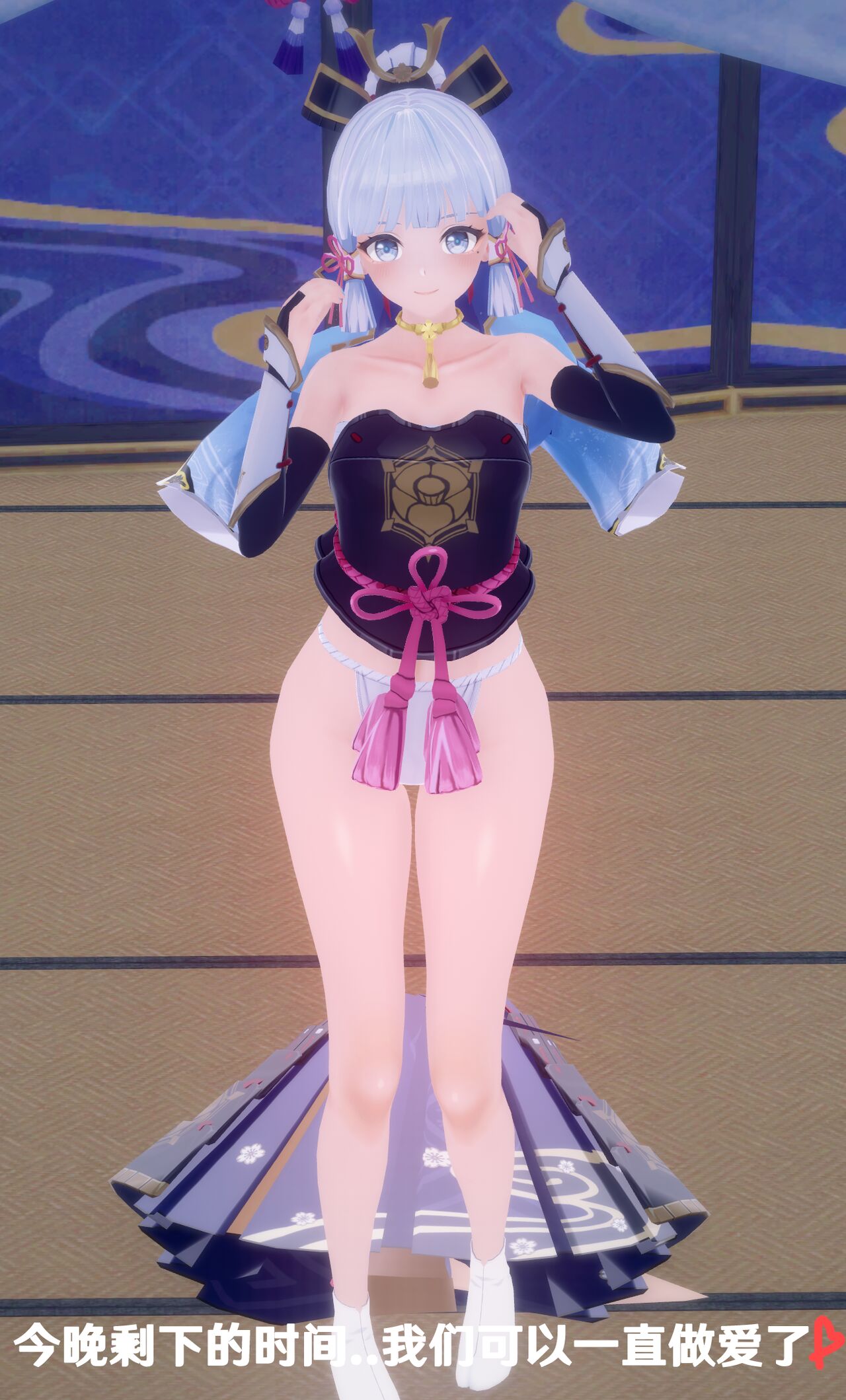 神里绫华Ntr page 7 full