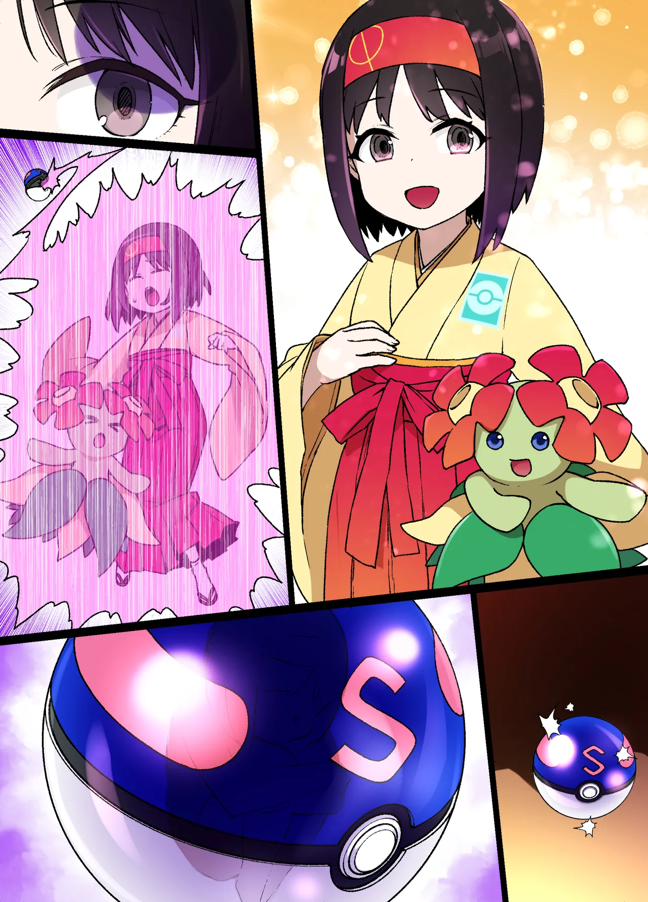 Slave Ball MC Erika & Kireihana Hen page 6 full