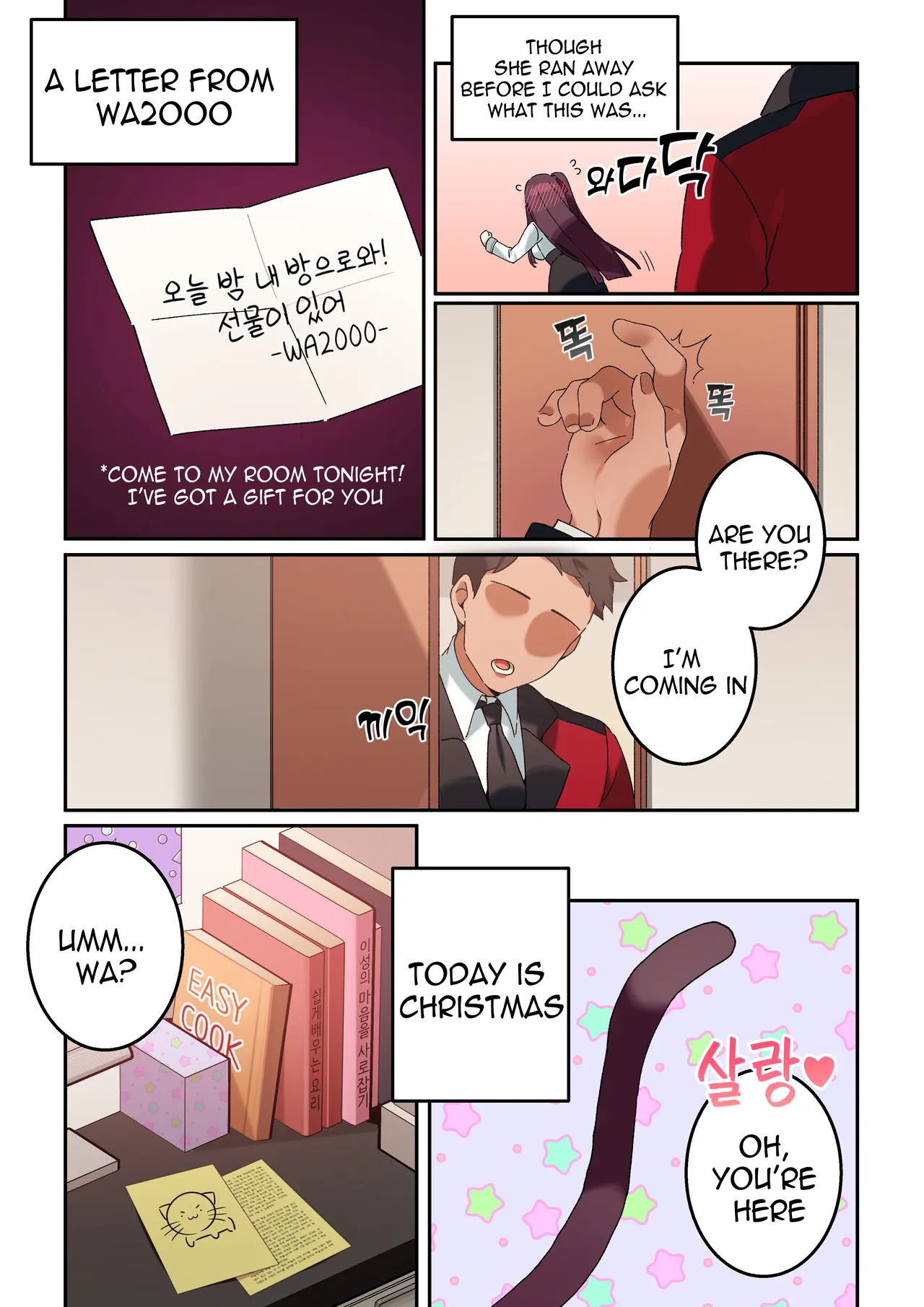 WA2000 page 1 full