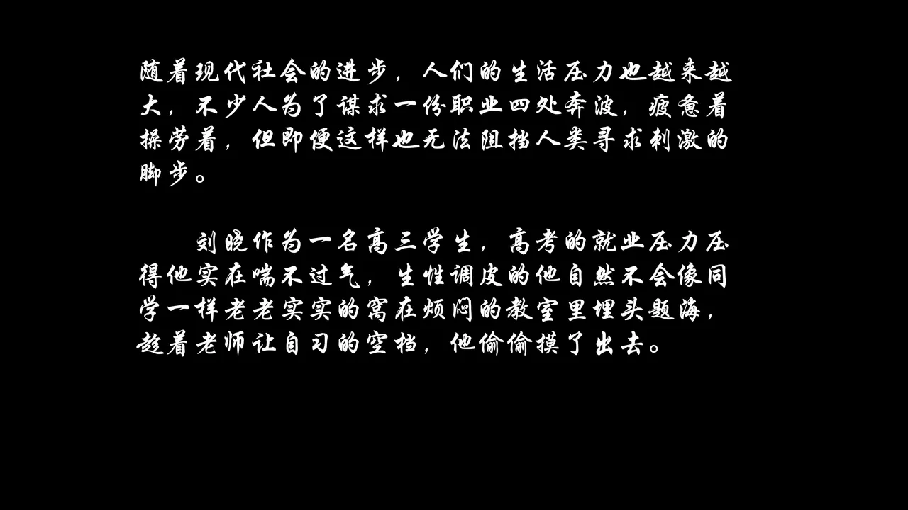 水龙珠的传说 page 1 full